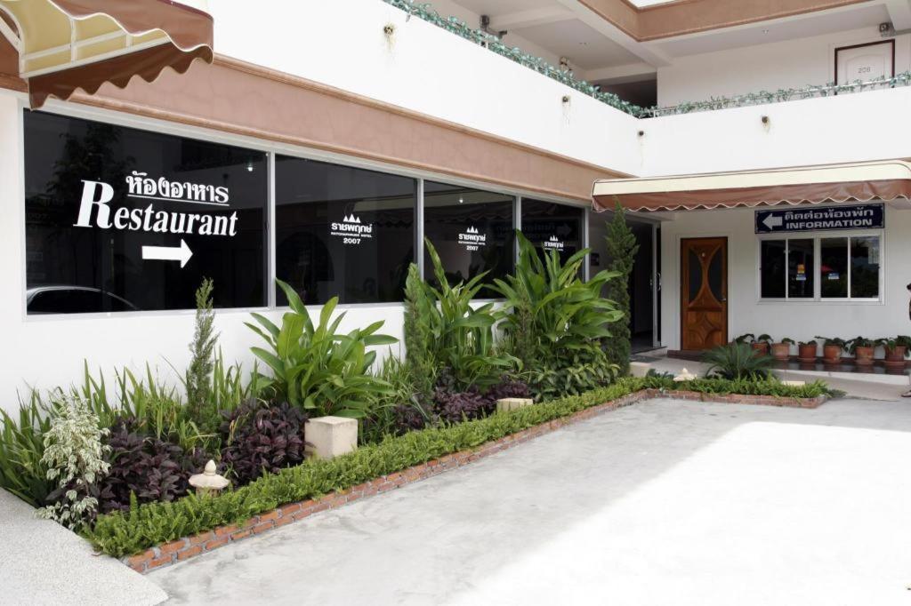 Ratchaphruek 2007 Hotel Chom Thong Exterior photo
